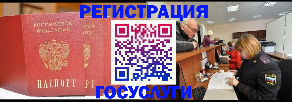пропишу в квартире в Кропоткине
